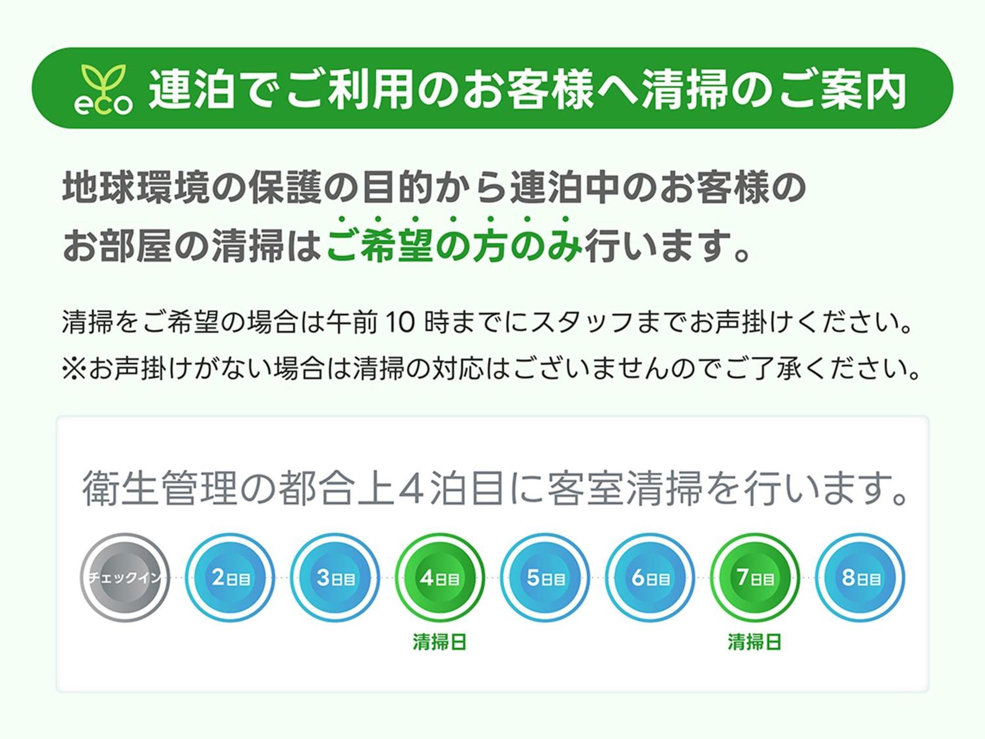 Henn Na Hotel Premier Kyoto Gojo Karasuma -Formerly Watermark Hotel Kyoto- المظهر الخارجي الصورة
